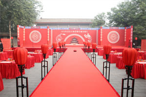 <b> 《华夏喜韵》集体婚礼在北京天坛公园隆重开幕</b>