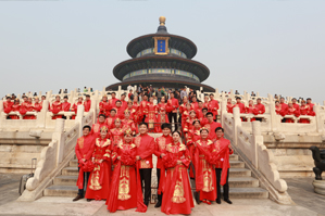北京天坛公园中式集体婚礼分享