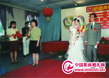 1990年--三亚市国际婚礼节100对新人集体婚礼