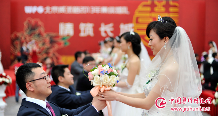 2019年5月1日北京集体婚礼:第46届“相约北京”国婚大典