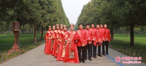 2020年1月12日中式集体婚礼：第三十三届“爱你一生一世”中式国婚盛典