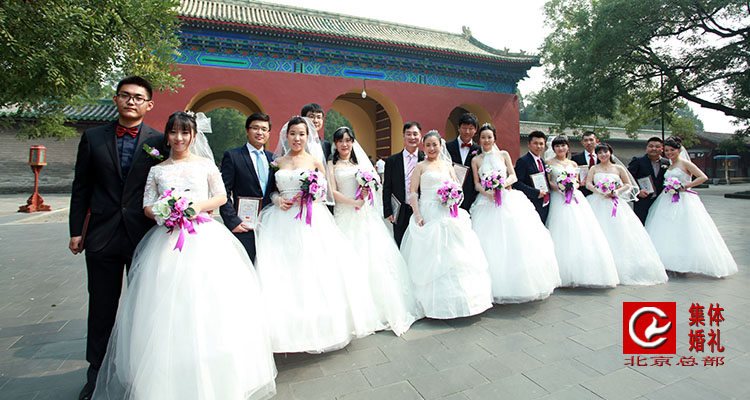 北京集体婚礼：2022年4月16日第45届“高雅浪漫”园林集体婚礼