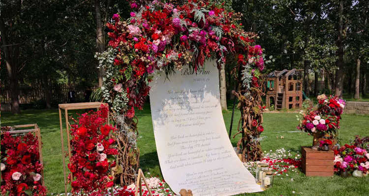 北京定制婚礼：2022年9月12日第五十二届北京“爱情海”婚礼+园林拍照