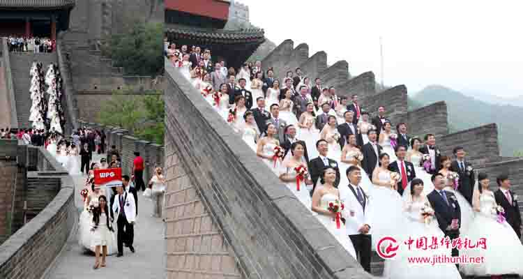 2019年9月30日北京集体婚礼:第47届“相约北京”国婚大典