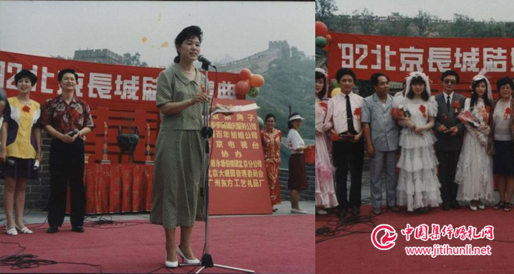 2019年10月1日北京集体婚礼:第四十七届“相约北京”国婚大典