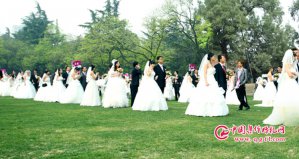 2020年4月19日北京集体婚礼：第三十一届“高雅浪漫”草坪园林集体婚礼