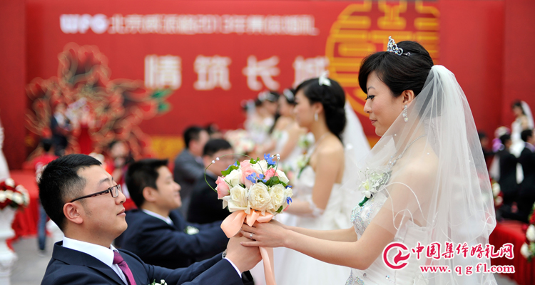2020年10月1日北京集体婚礼:第49届“相约北京”国婚大典